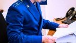Прокуратурой Фокинского района г. Брянска пресечены нарушения законодательства в сфере охраны труда